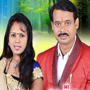 Bhinesh Hemlata Dewangan